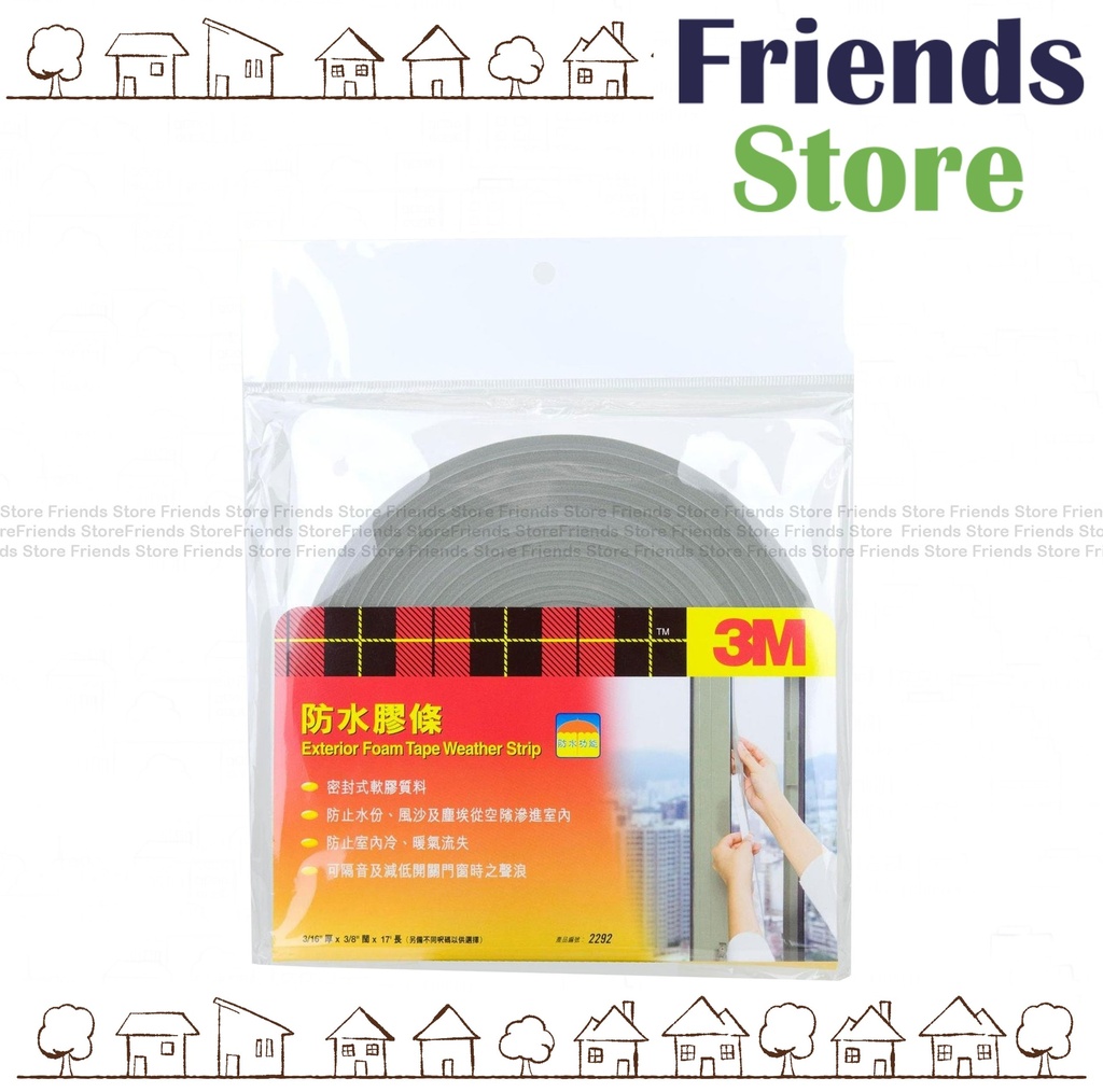 3M - Water Resistant Exterior Foam Tape Weather Strip 3/16"x3/8"x17' (2292)