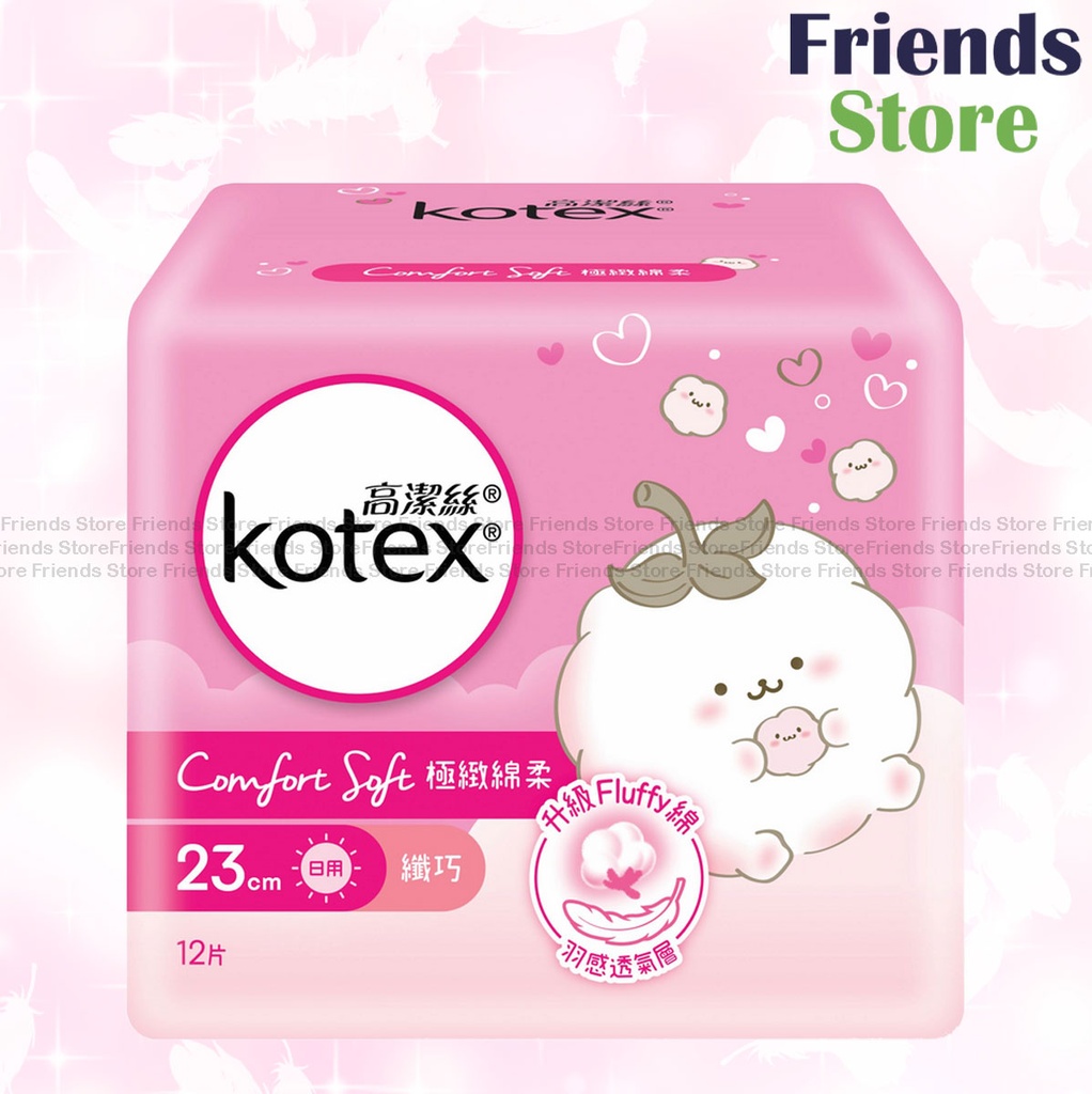 [KX026] Kotex - Comfort Soft 【纖巧】Slim Day 23cm (828661)(Random package)