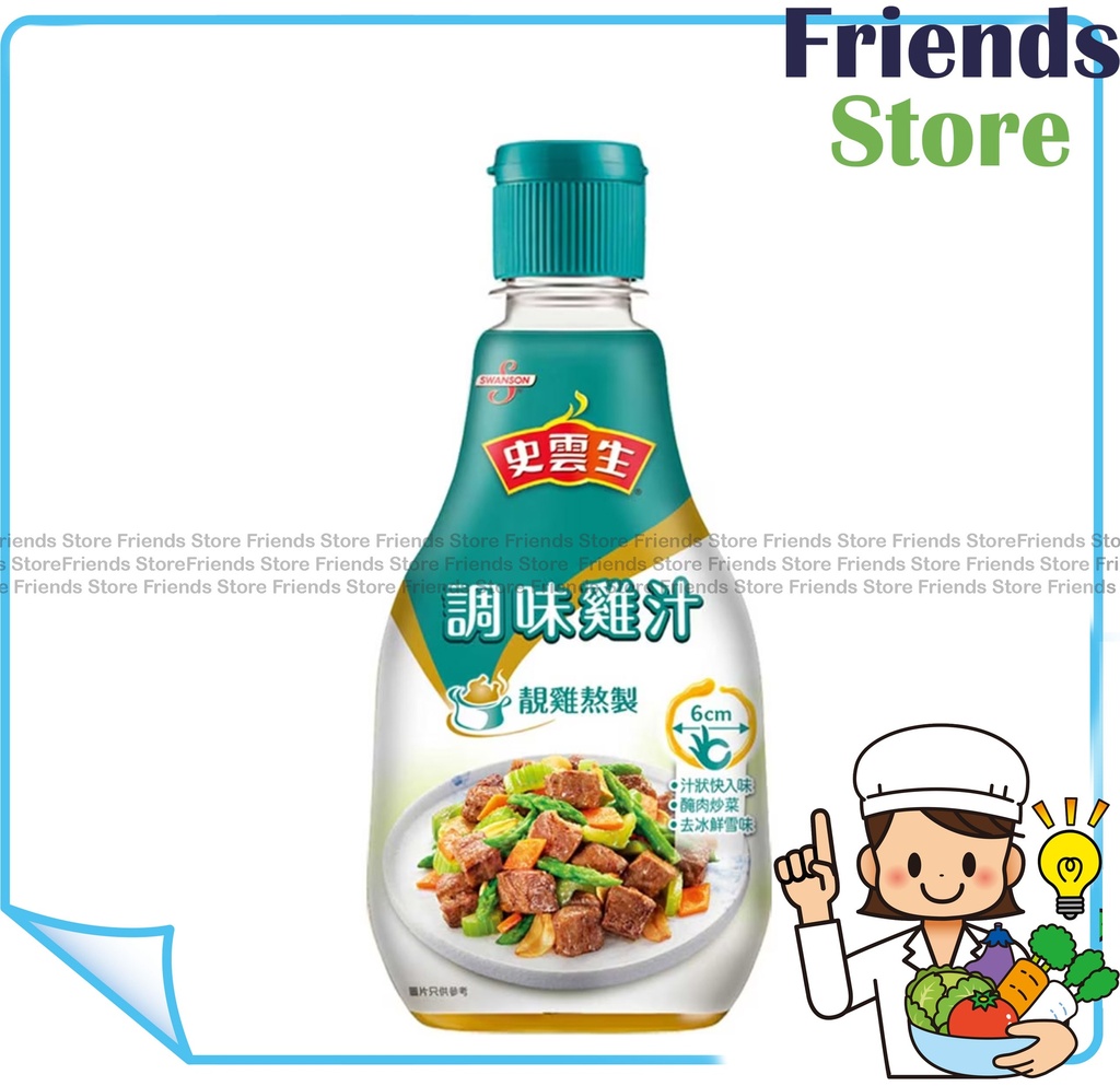 [40001571C] 史雲生 - 調味雞汁 (270克 X 1)