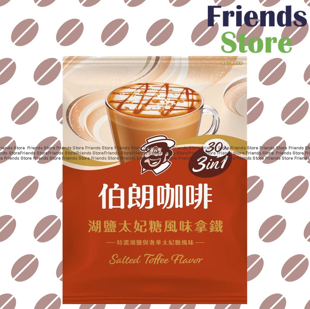 ミスターブラウンコーヒー - インスタントコーヒー 湖塩 太極砂糖（トーフェ）風味 ラテコーヒー 3 in 1 3 in 1（30パック）