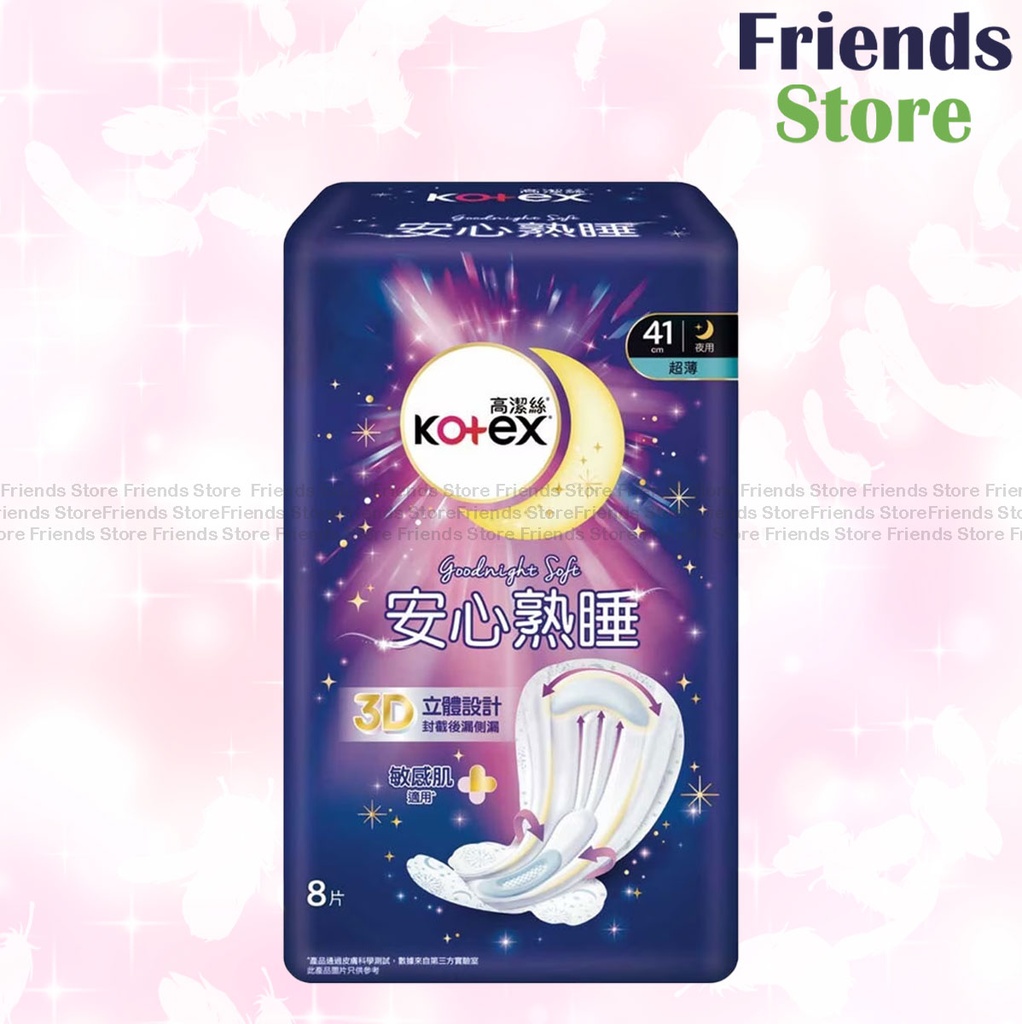[KX022] Kotex - Goodnight Soft Ultra-Thin Night 安心熟睡 41cm 8s (830152)