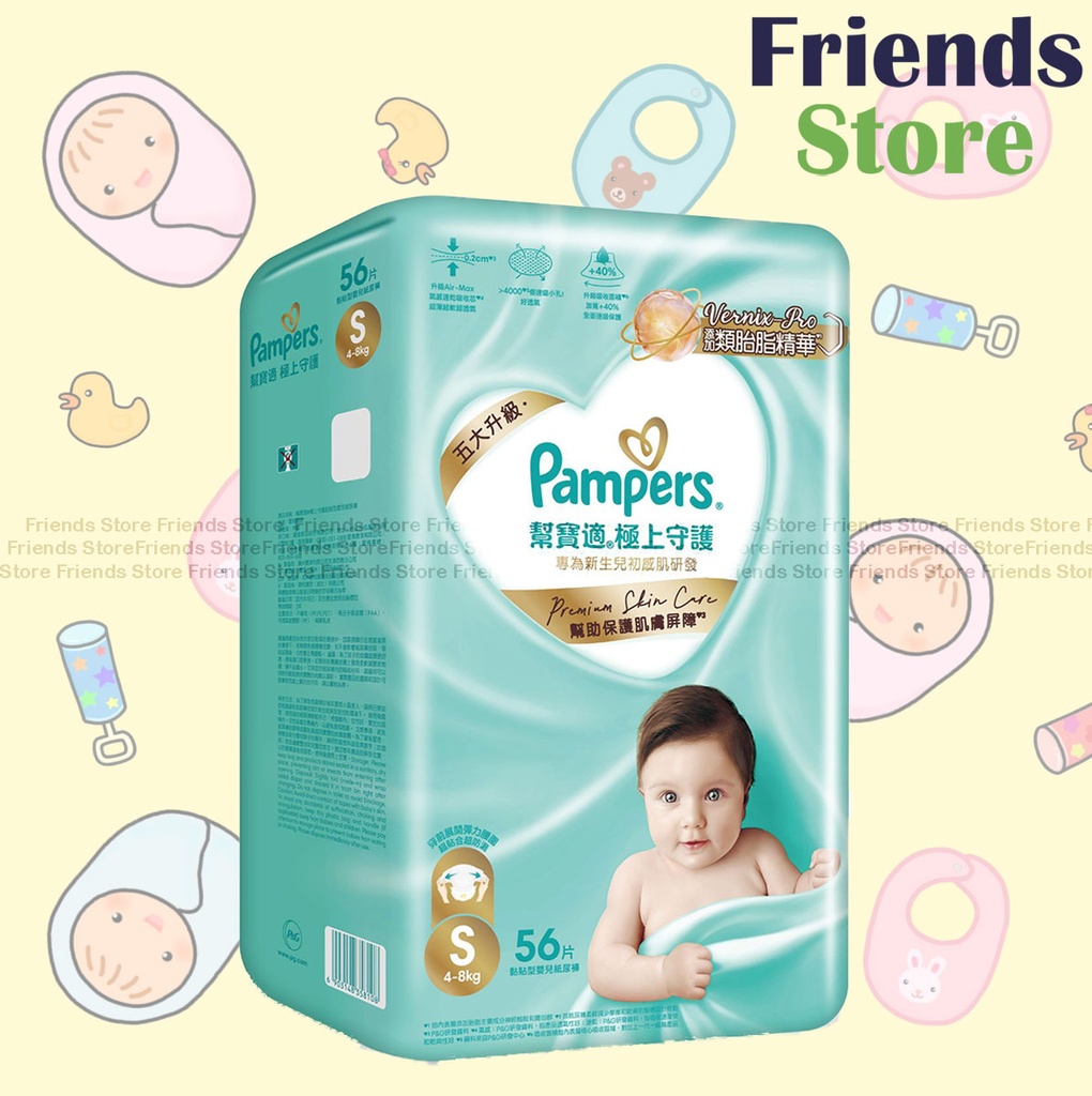 Pampers - 港版 ichiban極上守護 紙尿片 S 細碼 56片 (358108)