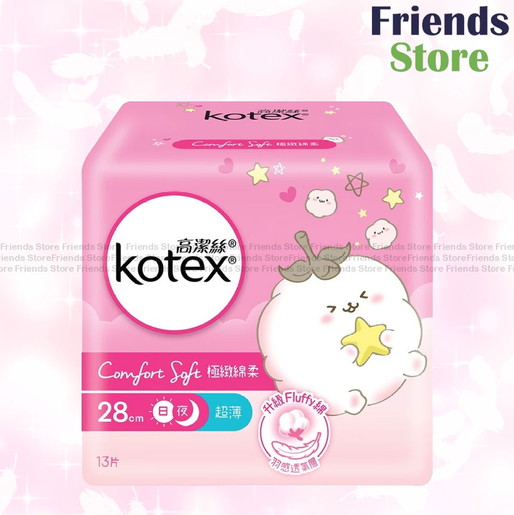 ผ้าอนามัย Kotex Comfort Soft UltraThin สำหรับกลางวันและกลางคืน ขนาด 28 ซม. (828654) (แพ็คแบบสุ่ม)