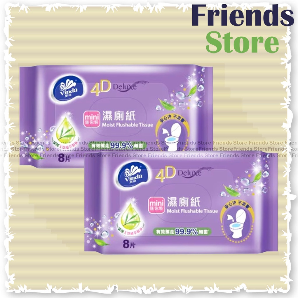 [130210S1] Vinda - ＜携帯用ミニ＞ウェットトイレットペーパー（8枚入り×2パック）