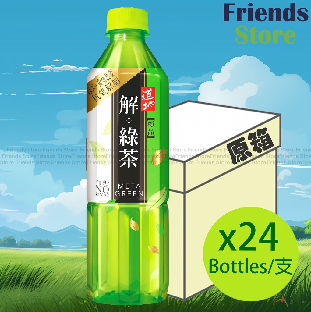 Tao Ti - [Full case] Supreme Meta Green Tea (500ml X 24) 解。綠茶 New/Old Packing Randomly Distributed