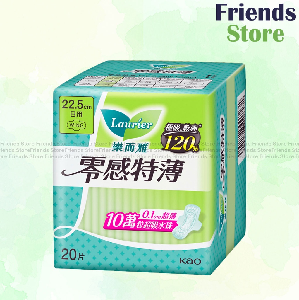 [WH040] ロリ - ゼロセンス エクストラシン シルク デイリーユース セーフティウィング 生理用ナプキン 22.5cm 20枚入り (008471) (新旧パッケージがランダムに発送されます)