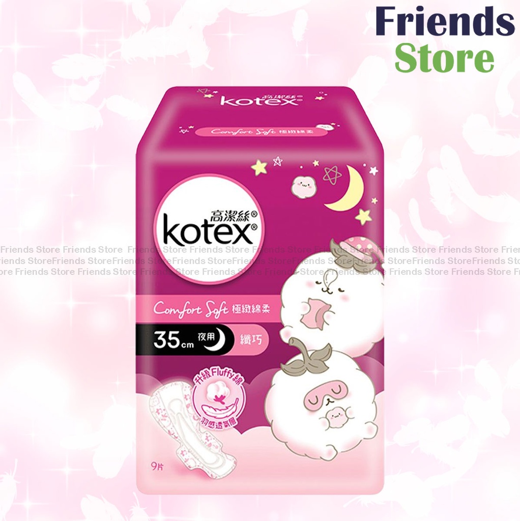 [KX017] コーテックス 超ソフトでソフトなエクストラロング夜用 35CM 9枚入り (828685) (新旧パッケージがランダムに発送されます)