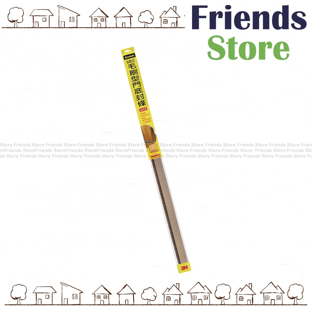 [3M7702] 3M - Brush Door Seal 10mm (D) x 38mm (W) x 920mm (L) (7702)