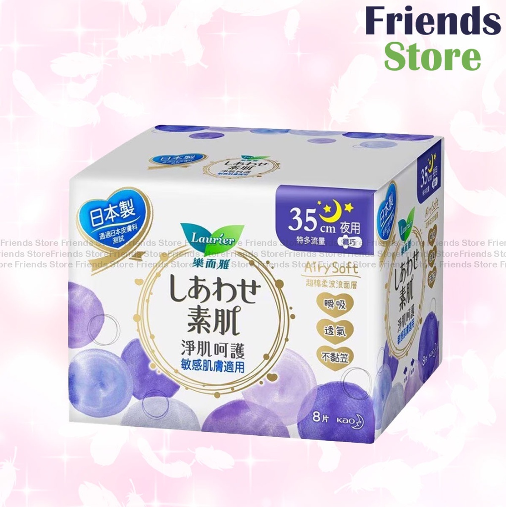 [WH031] Laurier - Airy Soft S (纖巧） Night 35cm(404732)