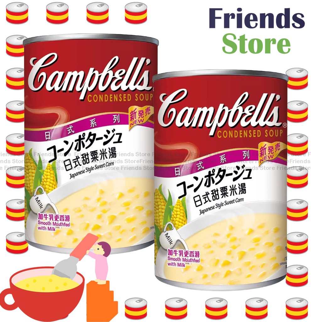 [40007726Q7] Campbell's - Japanese Style Sweet Corn  (305g X 2)