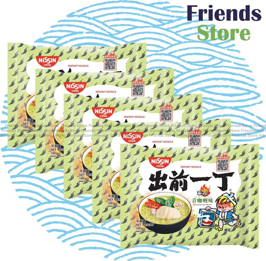 [400115G] NISSIN - Demae Ramen Thai Green Curry Flavour Instant Noodle (100g X 5)