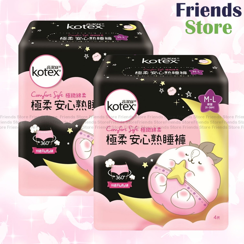 [KX006] Kotex - [Twin Pack] Comfort Soft Girly Skin Pants M-L (830565)