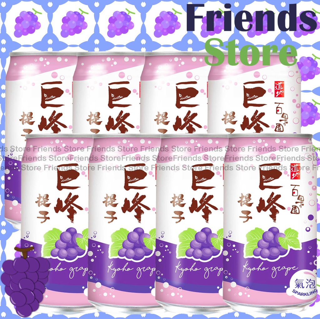[4000752G] Tao Ti - 百果園 Sparkling Kyoho Grape Flavour Drink (Carbonated) (310ml x 8)