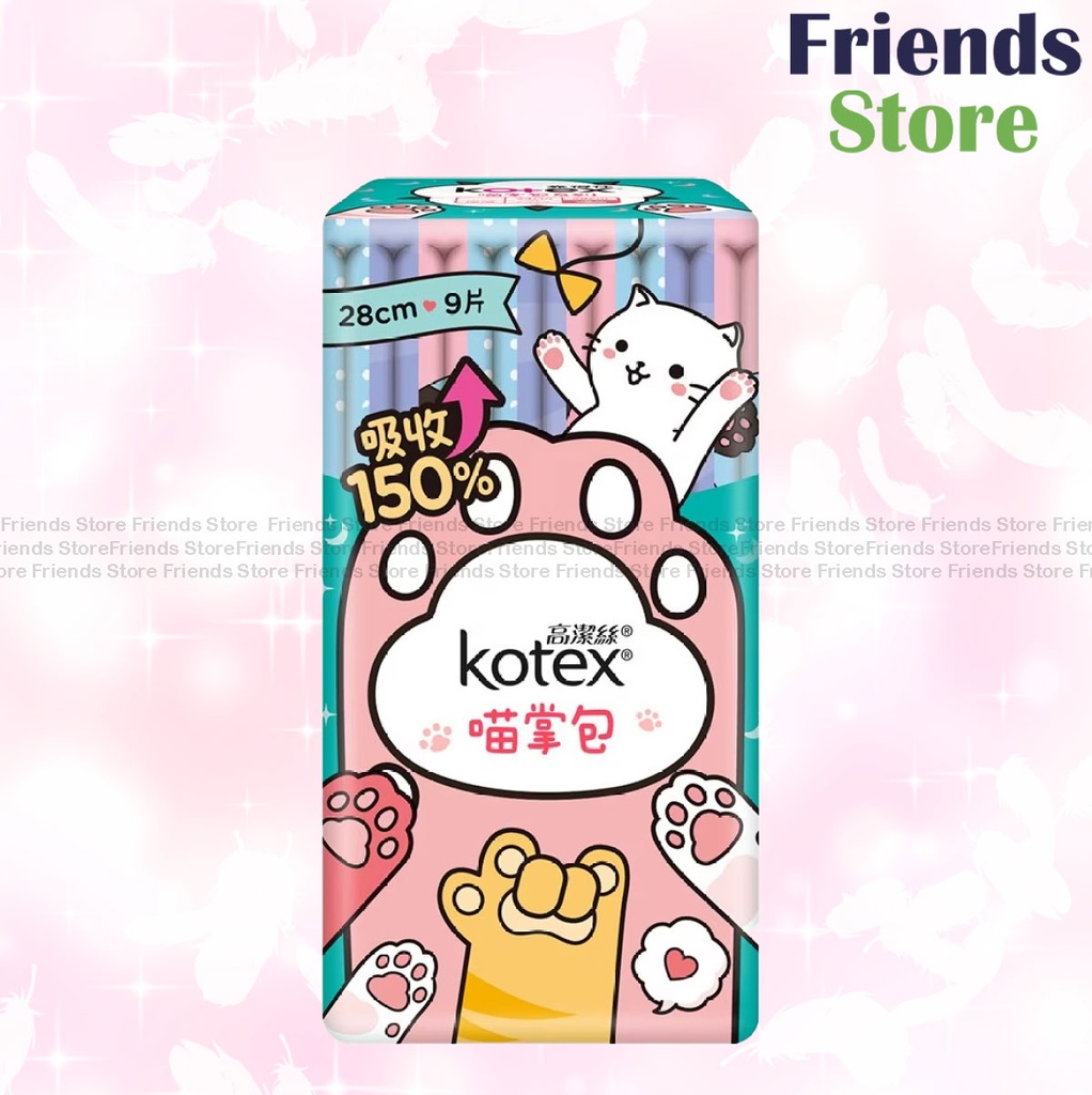 Kotex - Paw Pad Super Ultra-thin Day Pad(貓掌）28cm (830954)