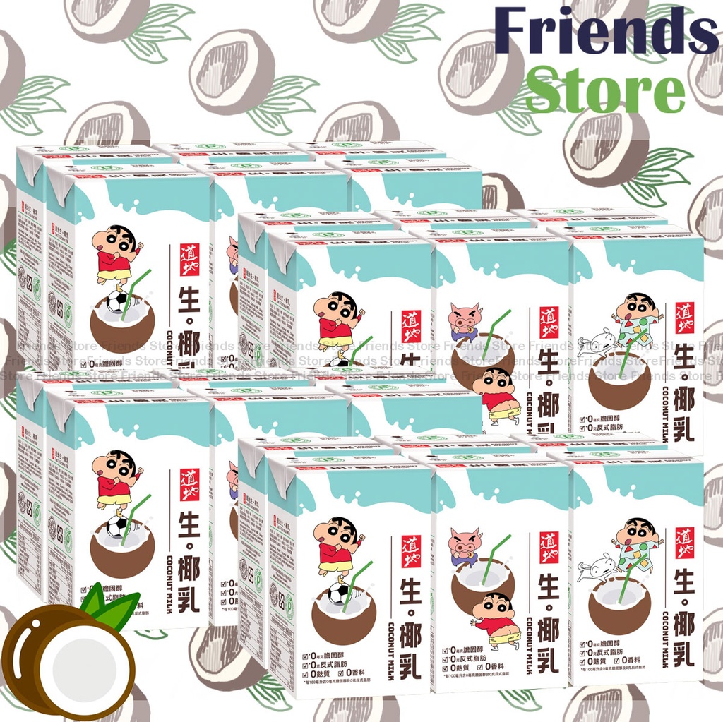 道地 - [原箱] 紙包裝 生 椰乳 飲品 (250毫升 X 6 X 4)
