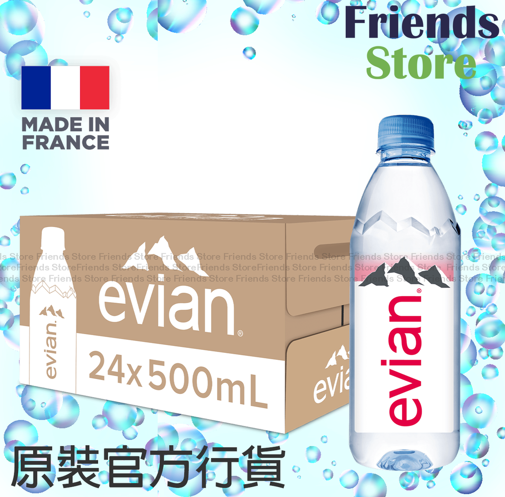 [4MC4] evian - [สินค้าจากตัวแทนจำหน่ายฮ่องกง][บรรจุกล่องเต็ม] น้ำแร่ธรรมชาติ Evian จากฝรั่งเศส (500 มล. x 24) บรรจุแบบสุ่ม