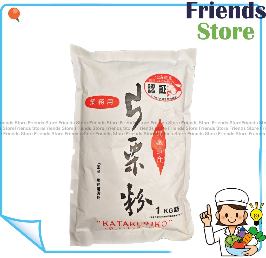 [40122X] Katakuriko Yasuda Potato Starch (Business use) (1KG)