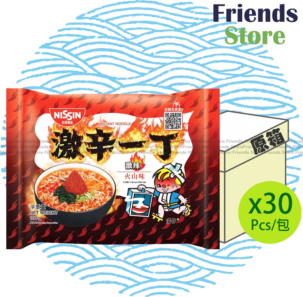 日清食品 - [オリジナルボックス] (香港版) 出前一丁 激辛シリーズ スパイシーボルケーノ味インスタントラーメン (100g x 30)