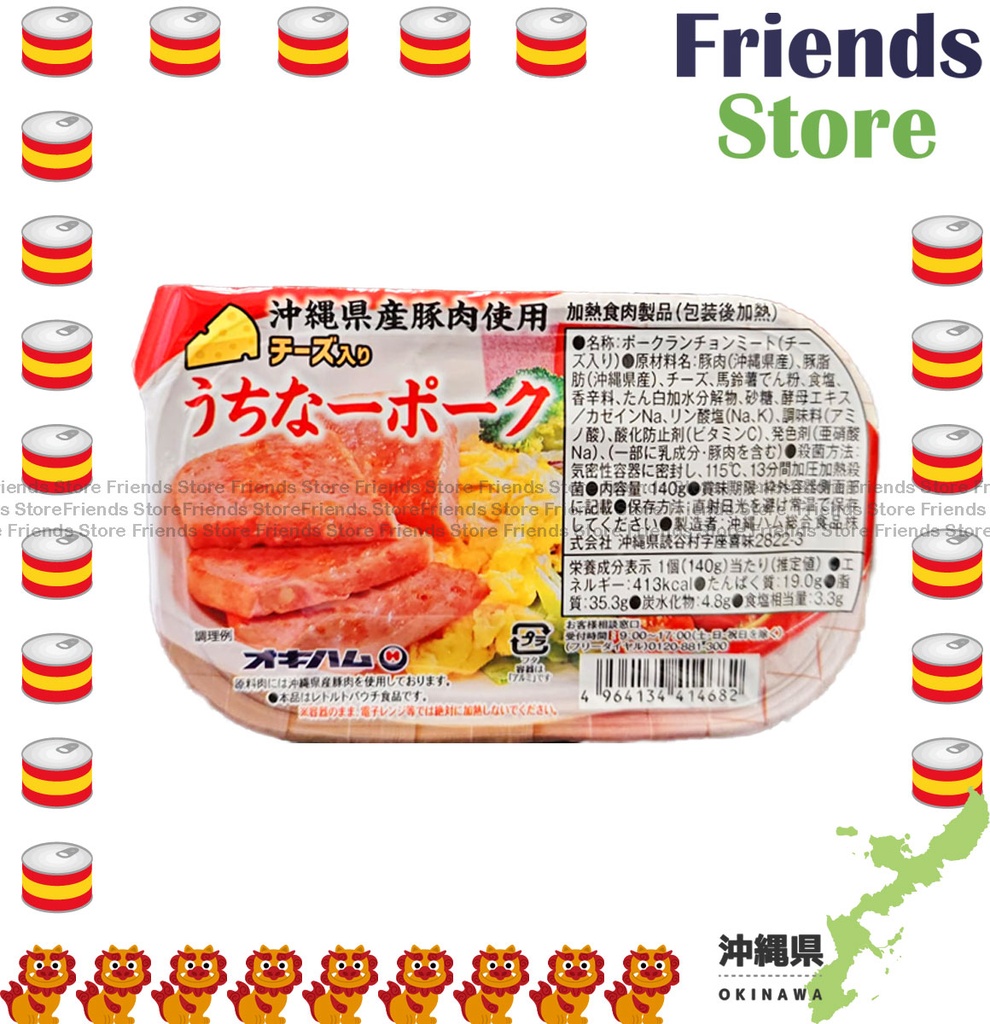 [40120A5] OKIHAM - เนื้อหมูแฮมชีสโอกินาวา #414682 (140 กรัม) #สินค้าจากตัวแทนจำหน่ายฮ่องกง