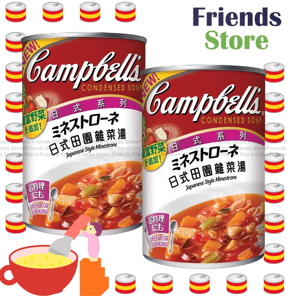 [40007726Q6] キャンベル - ジャパニーズガーデン野菜スープ（305g×2）