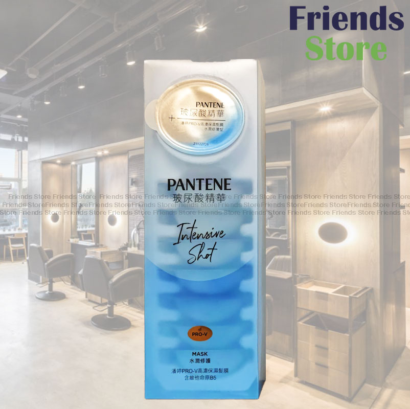[PA010] PANTENE - Pro-V Intensive Shot Light Mask for Normal Hair(水潤修護髮膜） 12ml x 8pcs  (Random Delivery)（154019）