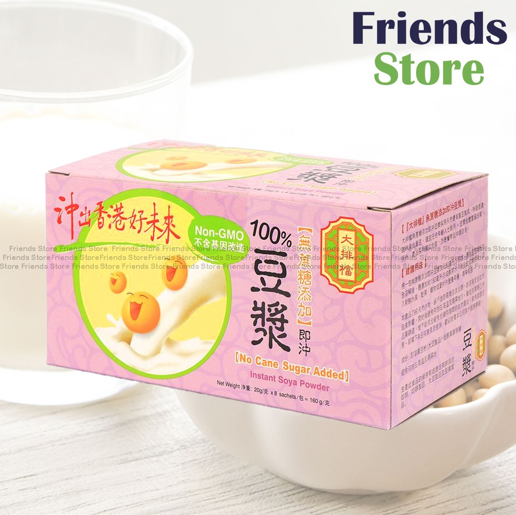 Dai Pai Dong - No Cane Sugar Added Instant Soya Powder 160g