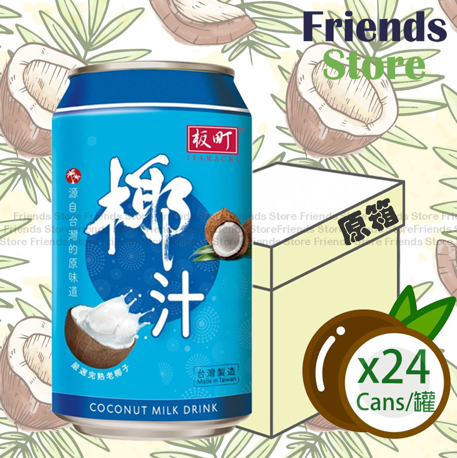 [400051GF] 板町 - [原箱] 台灣 罐裝椰汁 (310毫升 X 24)