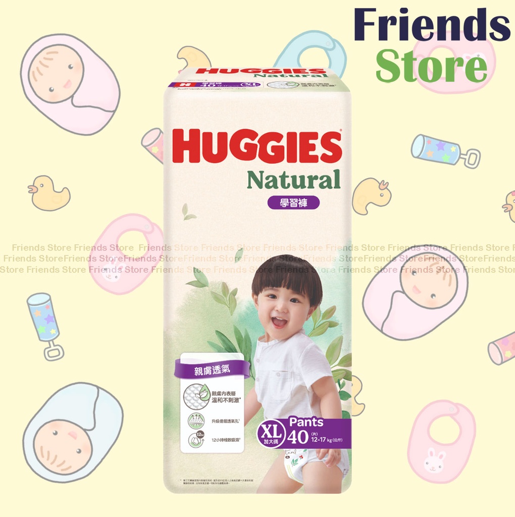 [HG001] 하기스 내추럴 팬츠 XL (40개입)