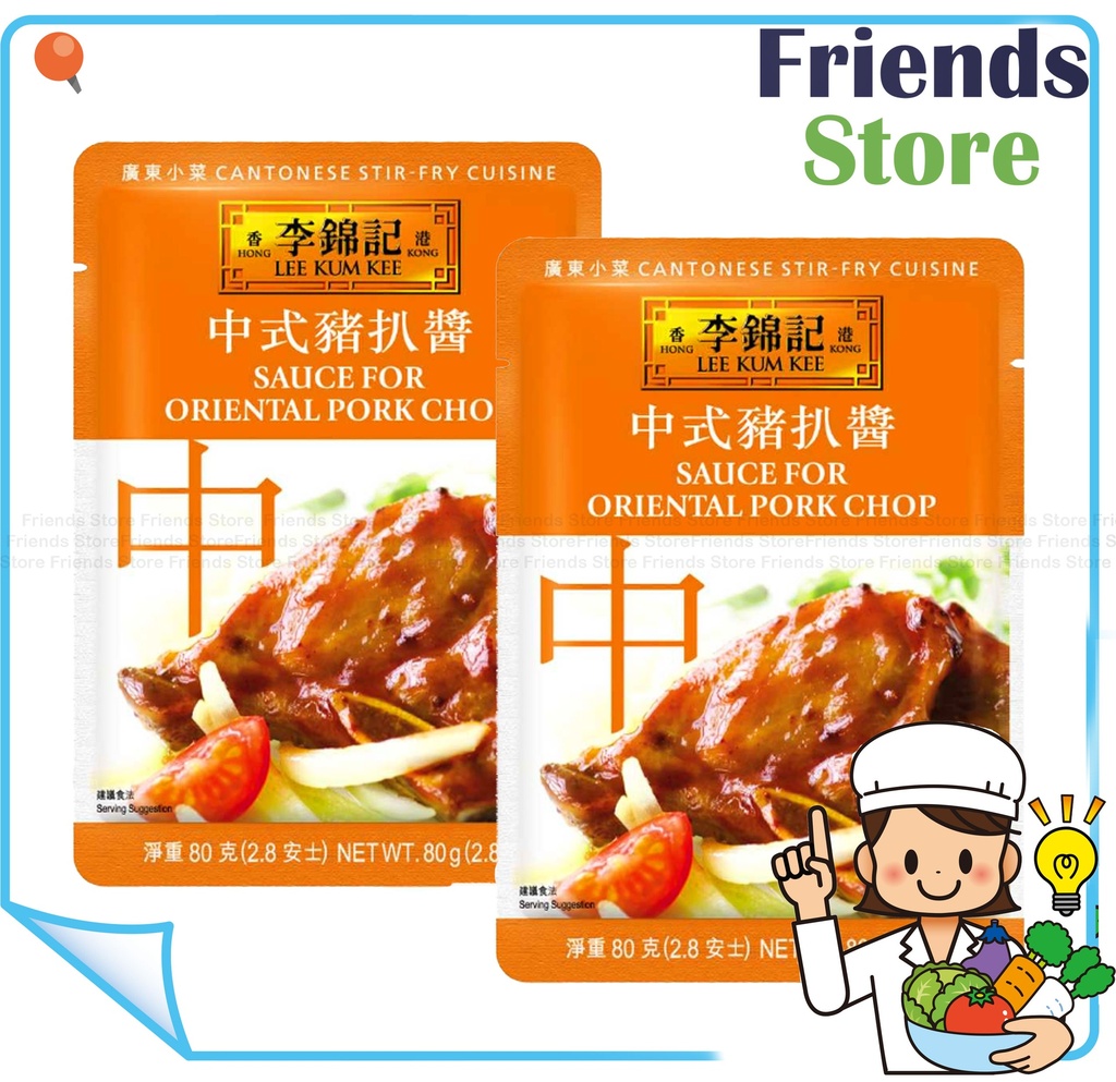 [40007718M2] Lee Kam Kee - Sauce For Oriental Pork Chop  (80g X 2)