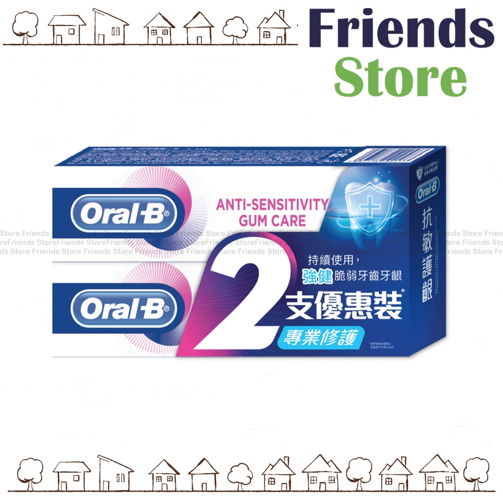 Oral-B -  [優惠孖裝] 抗敏護齦牙膏(專業修復) 90克 x 2支