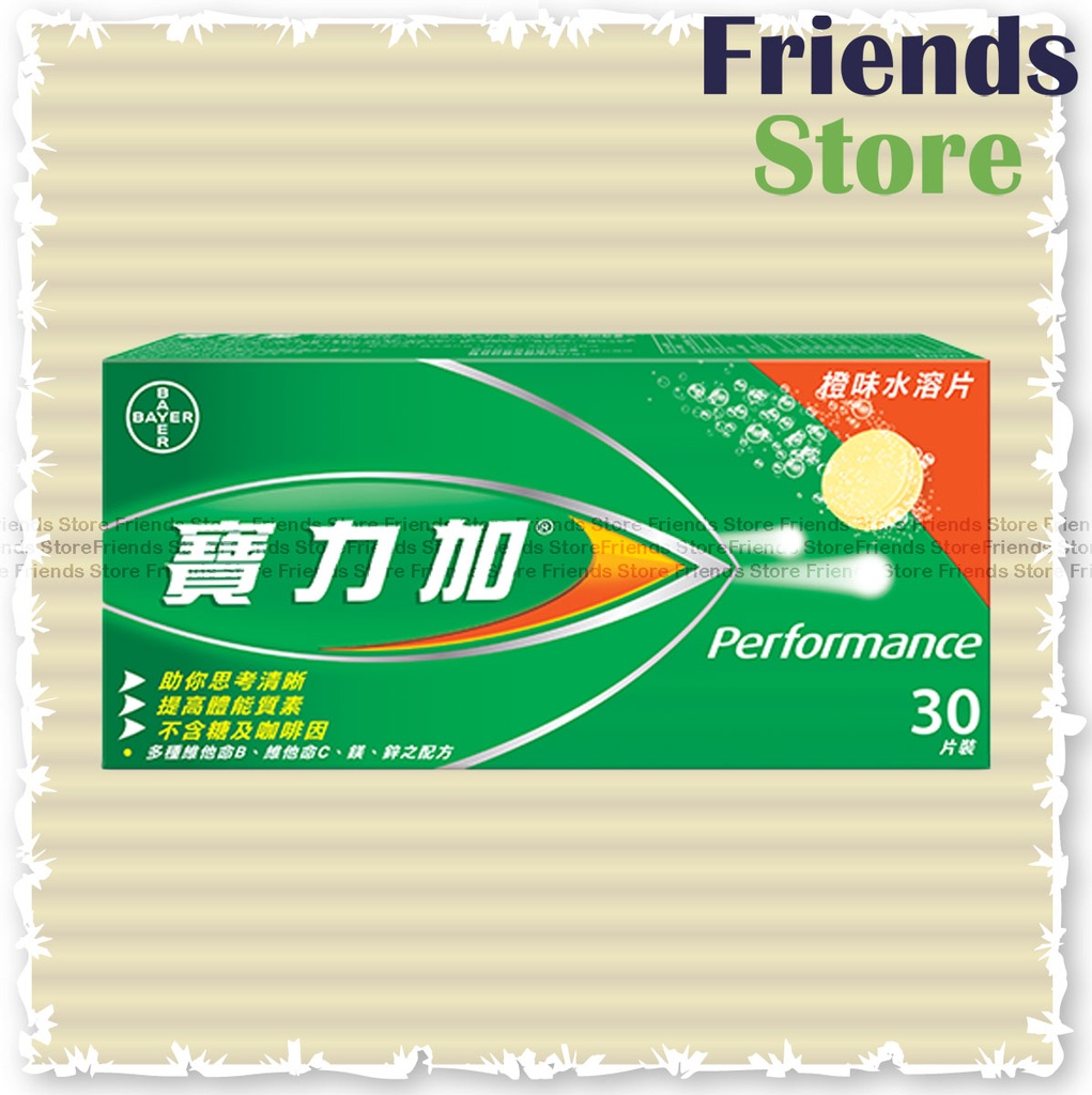 Berocca - B Complex Vitamins Effervescent Tablets Orange Flavour 30s  Exp: 1 JAN 2026 or after