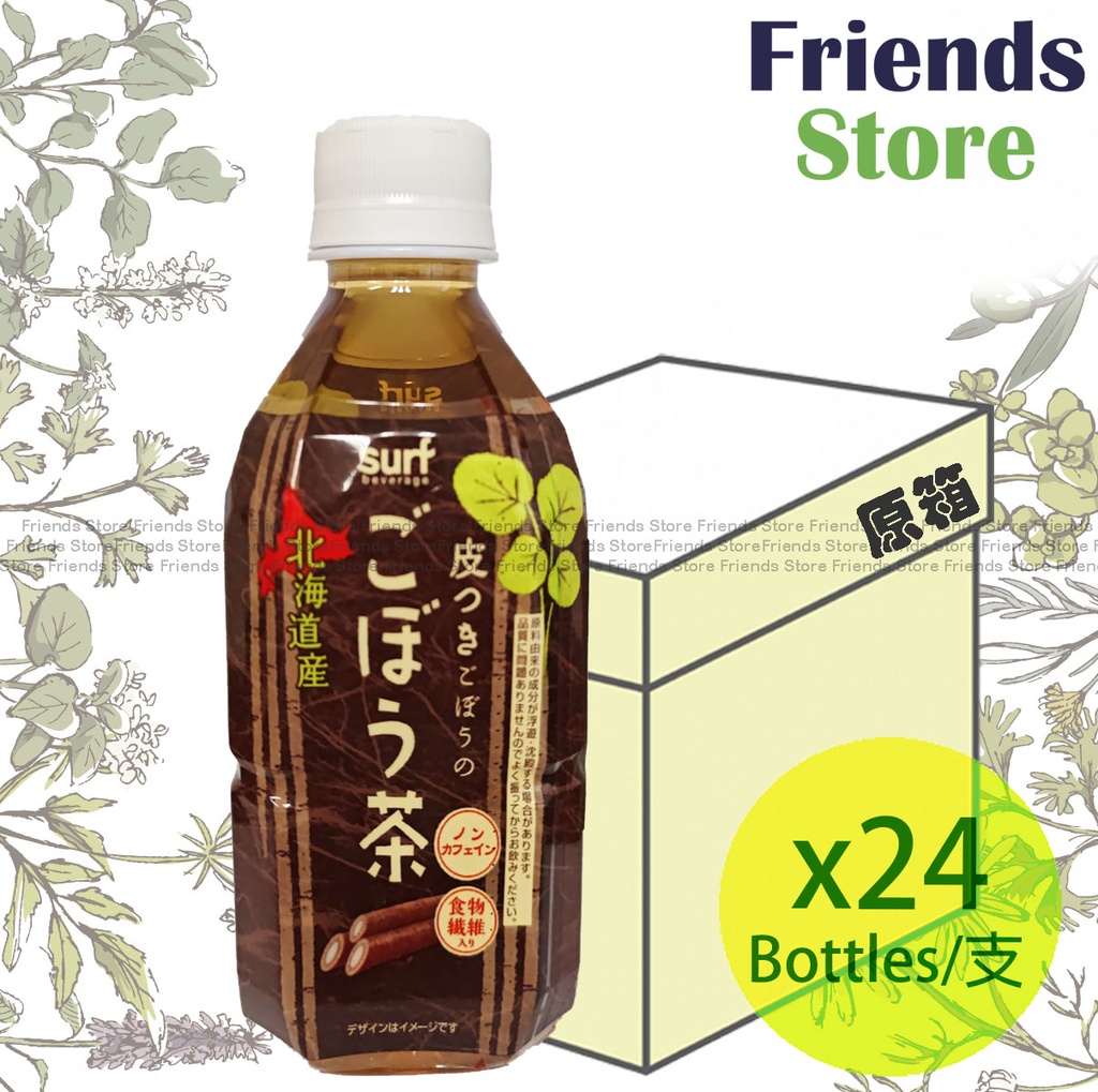 Surf - [原箱] 北海道產 牛蒡茶 (350毫升 X 24)