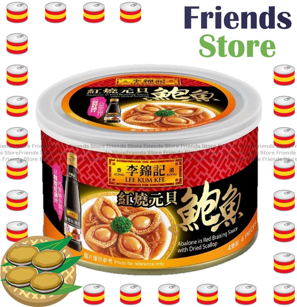 Lee Kum Kee - หอยเป๋าฮื้อในซอสตุ๋นแดงพร้อมหอยเชลล์แห้ง (180g) 紅燒元貝鮑魚