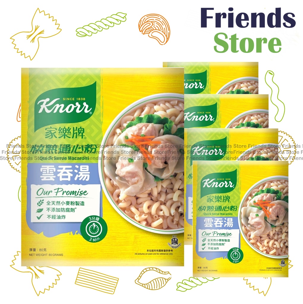 คนอร์ - เกี๊ยวมักกะโรนีเสิร์ฟด่วน 雲吞湯 (80g X 5)