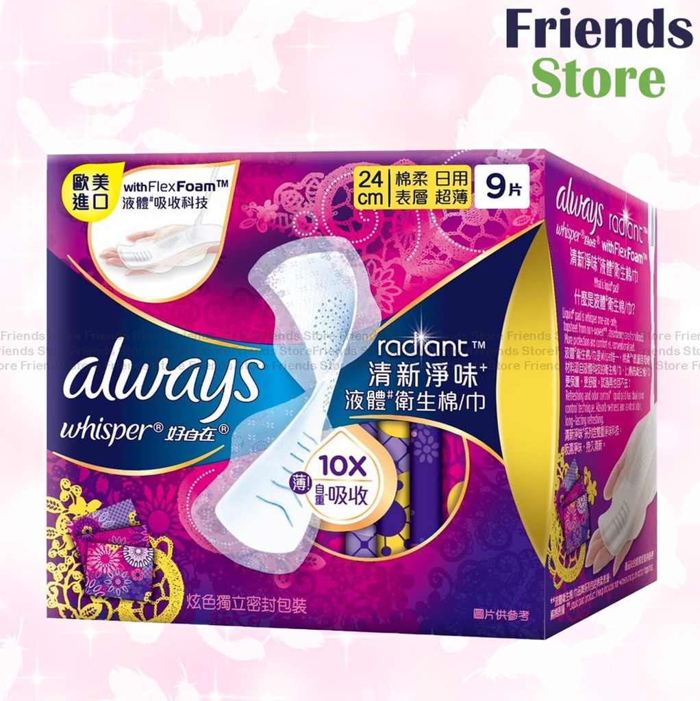 [WH013] オールウェイズ - ラディアント（フレッシュ＆クリーン）液体生理用ナプキン/Mサイズナプキン - 毎日使用 24cm (177841)