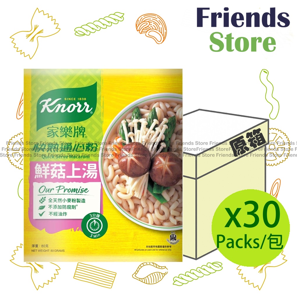 คนอร์ - [แบบเต็มกล่อง] Quick Serve Macaroni Mushroom 鮮菇上湯 (80g X 30)