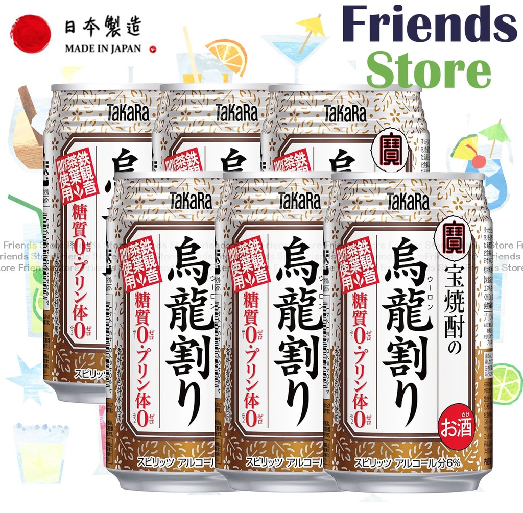 [40109G] Takara - Japan Shochu Oolong Mix 烏龍茶燒酌 (335ml X 6) บรรจุใหม่/เก่าแจกจ่ายแบบสุ่ม