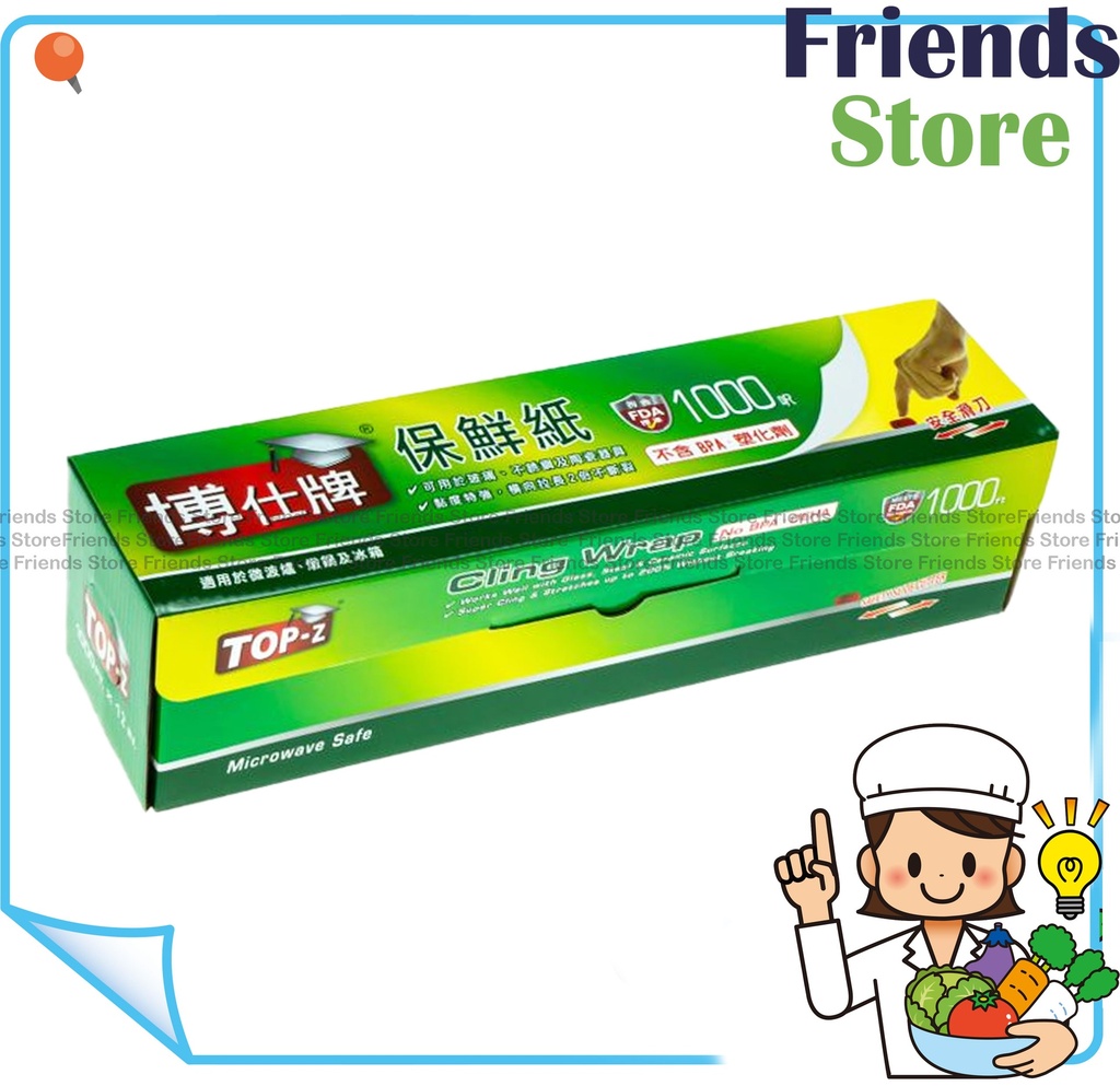 [W110809] TOP-Z - 1000ft 12" Top-Z Cling Wrap