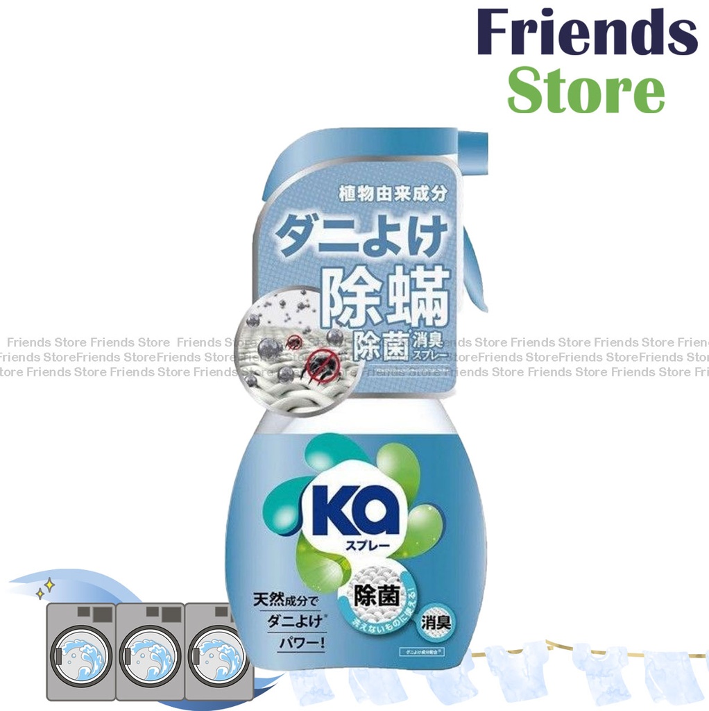 プリンスエッセンス - 衣類ダニ除去・除菌・消臭スプレー 320ml (773038)