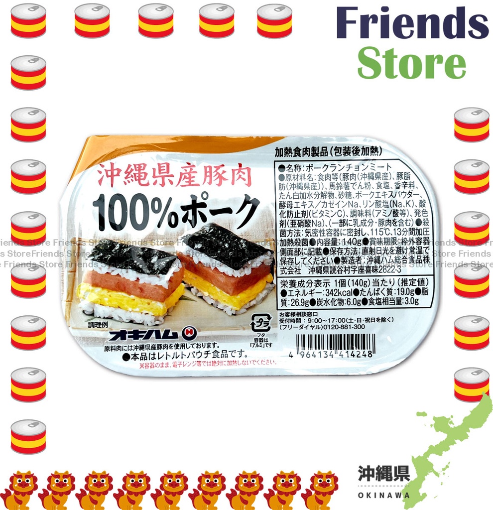 [40120A4] OKIHAM - 100% Okinawa Pork Luncheon Meat #414248 (140g) #Dealer's goods of HK