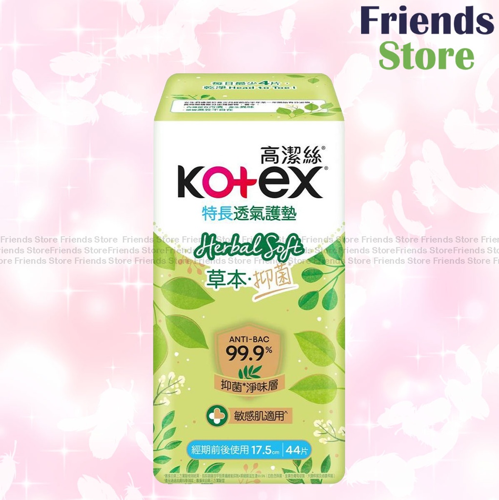Kotex - Herbal Soft Liner Long 17.5cm 44s