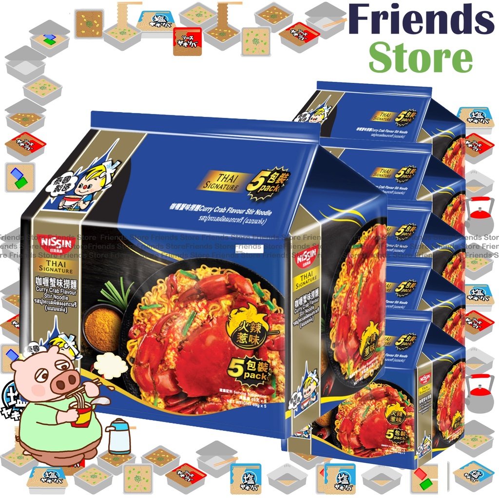 Nissin - [Full Case] Thai Signature Curry Crab Flavour Stir Noodle (藍) (5-Pack) X 6 BBD:on/after 5 OCT 2025