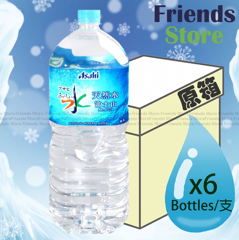 朝日 Asahi - [原箱] 天然礦泉水 (2公升 X 6) (平行進口/包裝隨機發放）