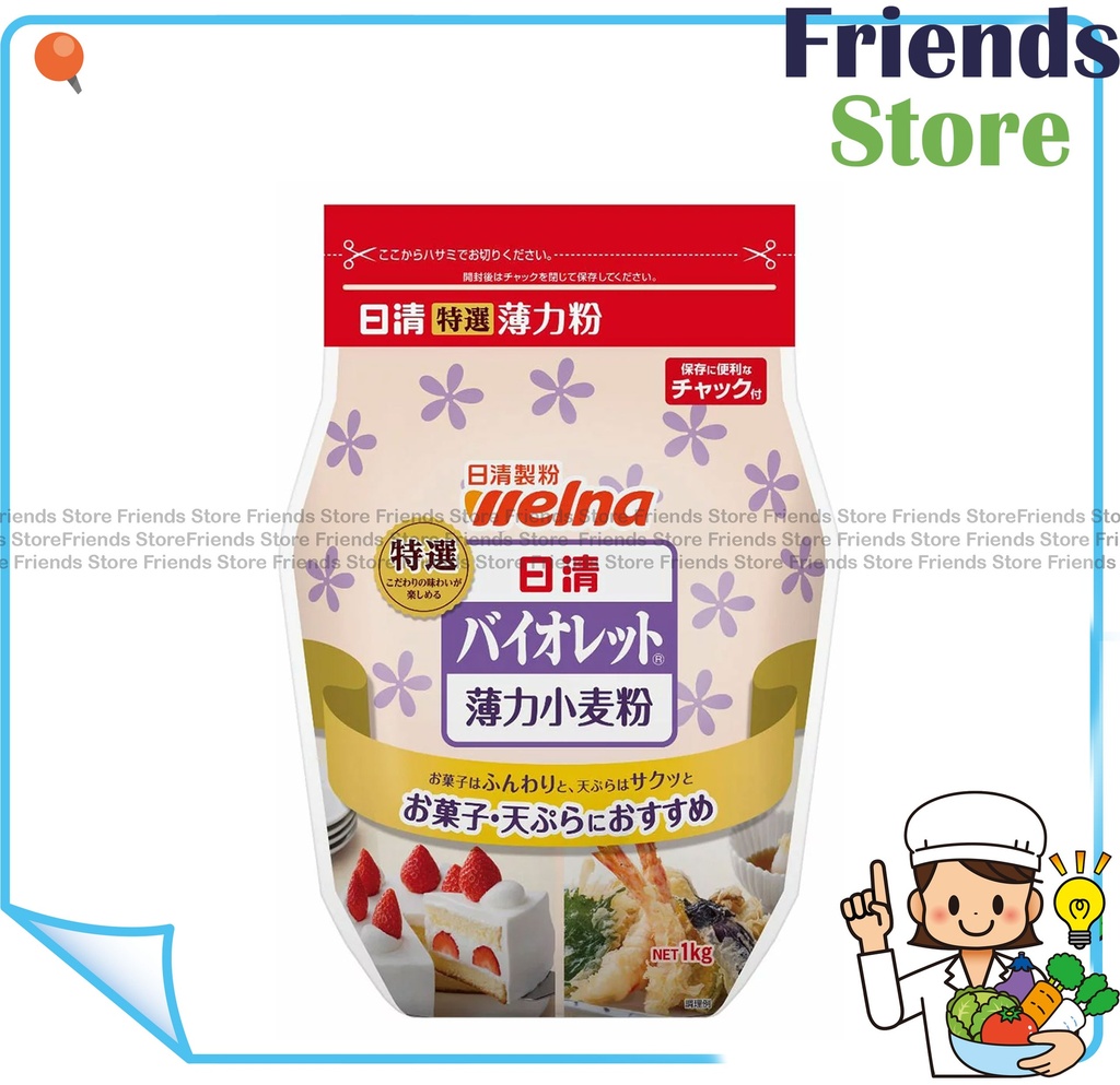 [40122H] ニットシン - 厳選薄力小麦粉（1kg）