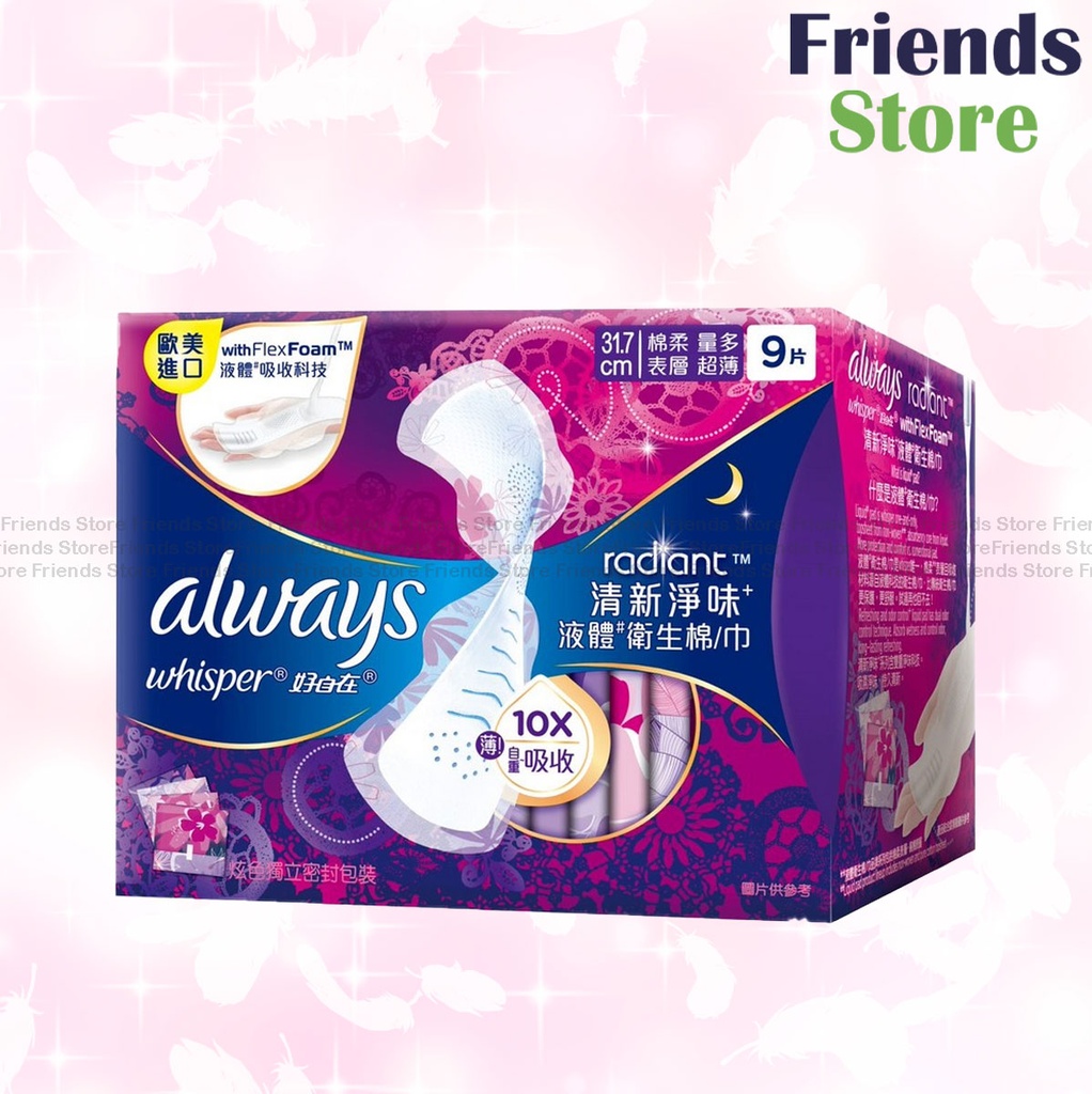 whisper - Maxi Pads Radiant （清新淨味）炫彩液體 31.7cm(177865)
