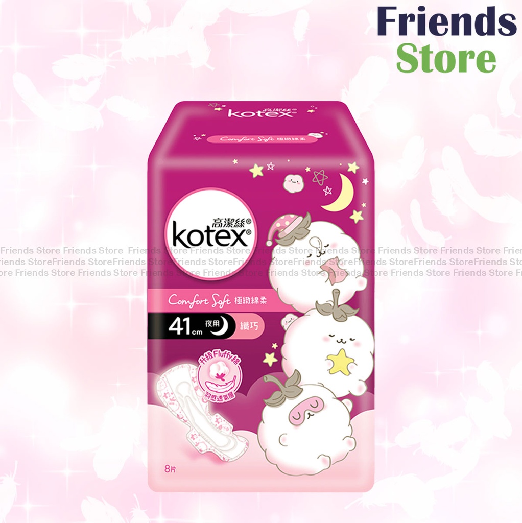 [KX030] コーテックス 超ソフト [スリム] 睡眠用夜用生理用ナプキン 41cm (828692) (新旧パッケージがランダムに発送されます)