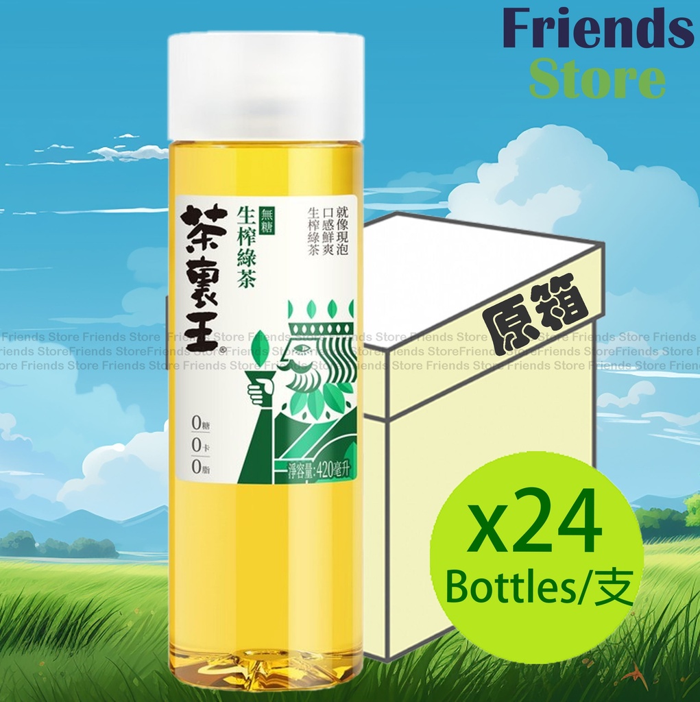 ティーキング - 【オリジナルボックス】無糖フレッシュグリーンティー（420ml×24本）