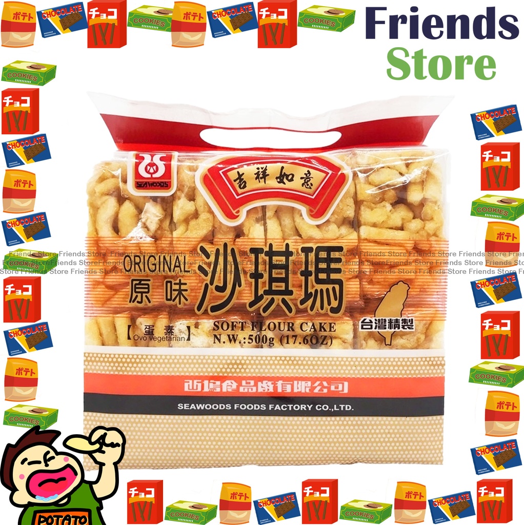 西鎮 - オリジナルサチマ 500g [並行輸入品]