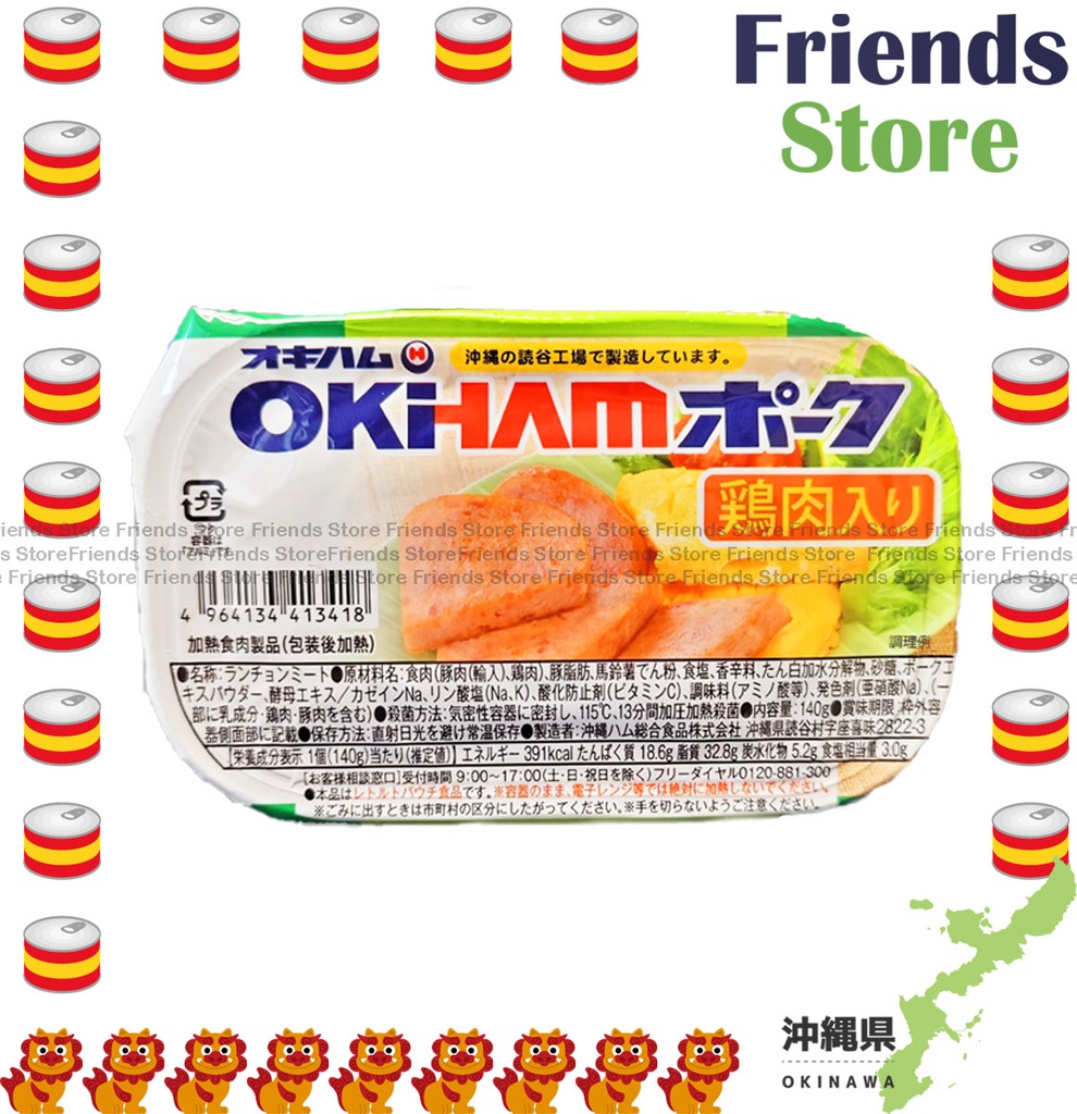 OKIHAM - Okinawa HAM Luncheon Meat #413418 (140g) #Dealer's goods of HK -BBD: 17 JAN 2026 or after