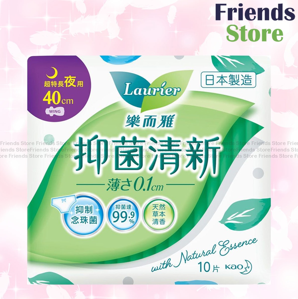 樂而雅 - 抑菌清新絲薄超特長夜用衛生巾 40cm(361905)